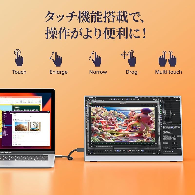 未使用品】kksmart NK-133T 13.3インチ WUXGA 1920×1200 タッチパネル
