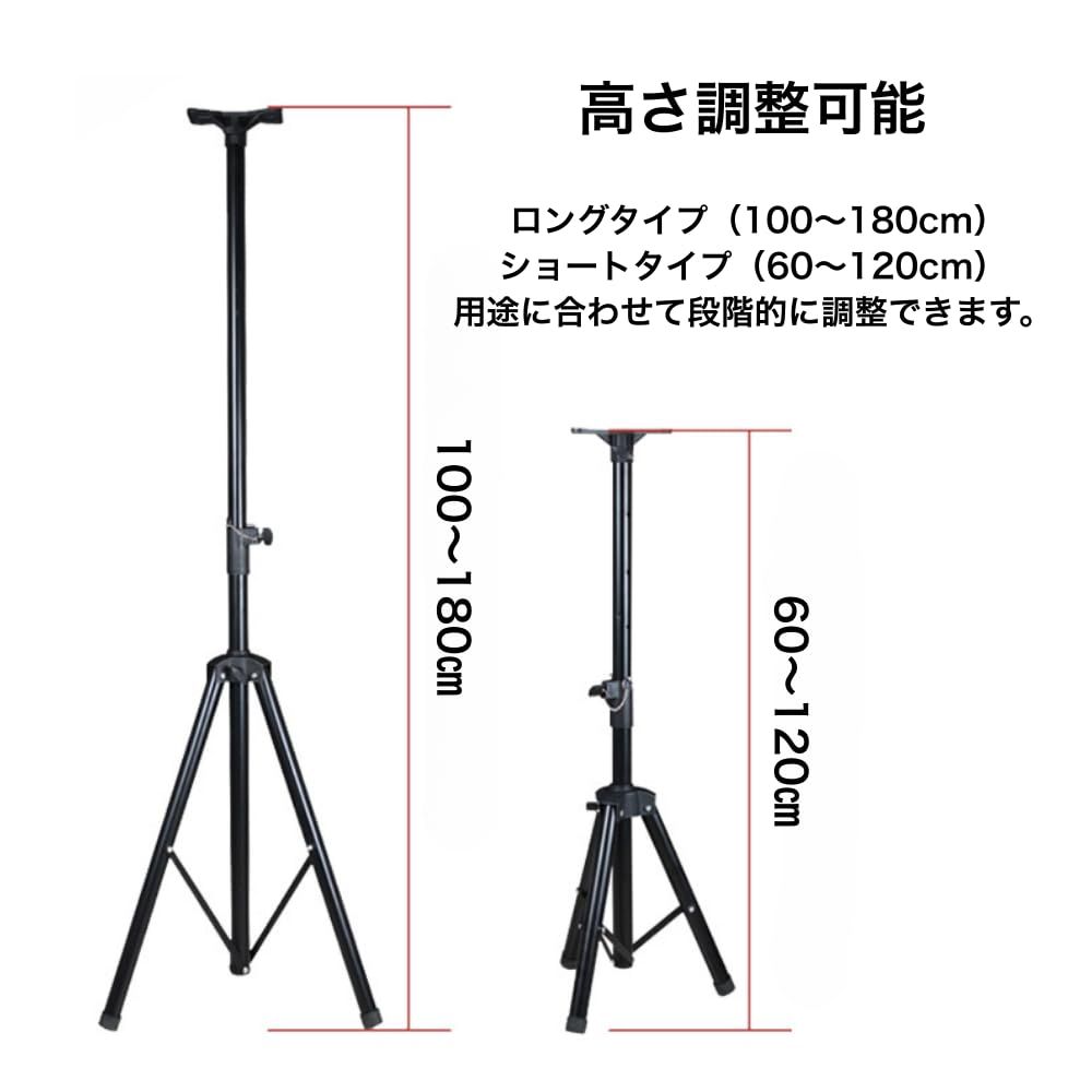 OHASHI_PA用スピーカースタンド_1870mm_アルミ_白_2本セット OHASHI_PA用スピーカースタンド_1870mm_アルミ_白_2set
