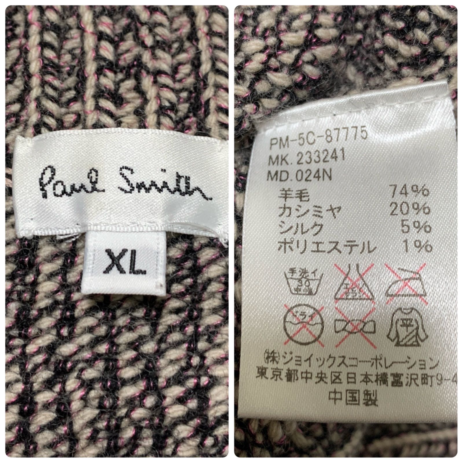 Paul Smith クルーネックニット セーター カシミヤ混 シルク混 幾何学 