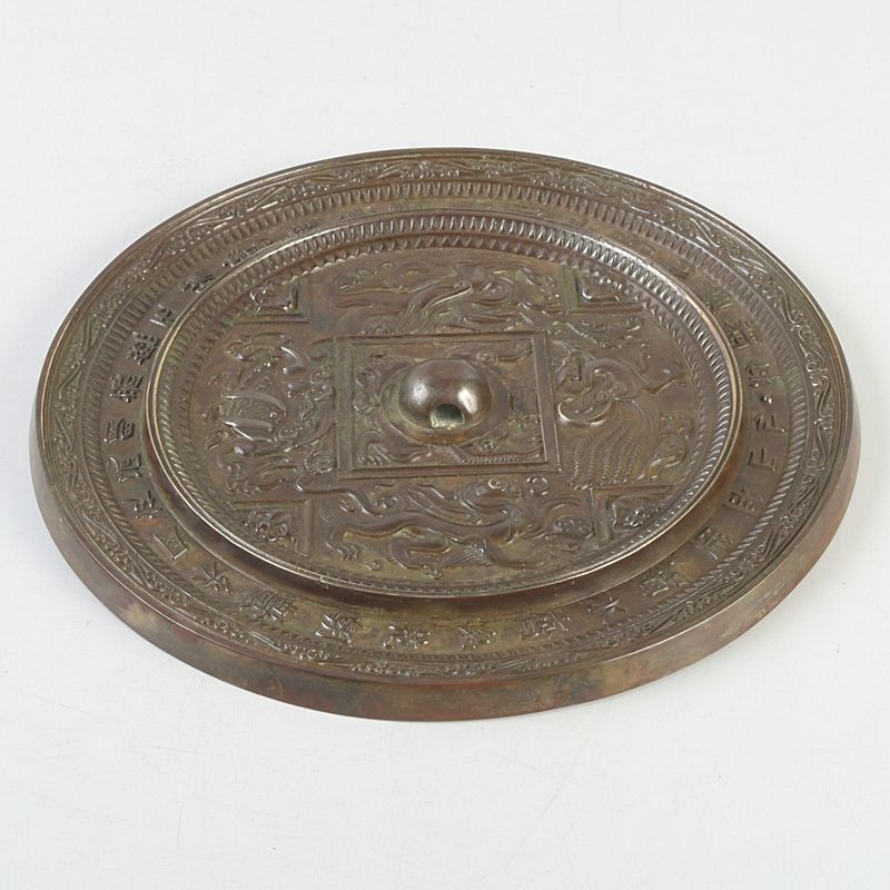 中国　銅鏡　山字紋　送料込み250612 四獣四山字紋鏡 | 兵庫県立考古博物館加西分館