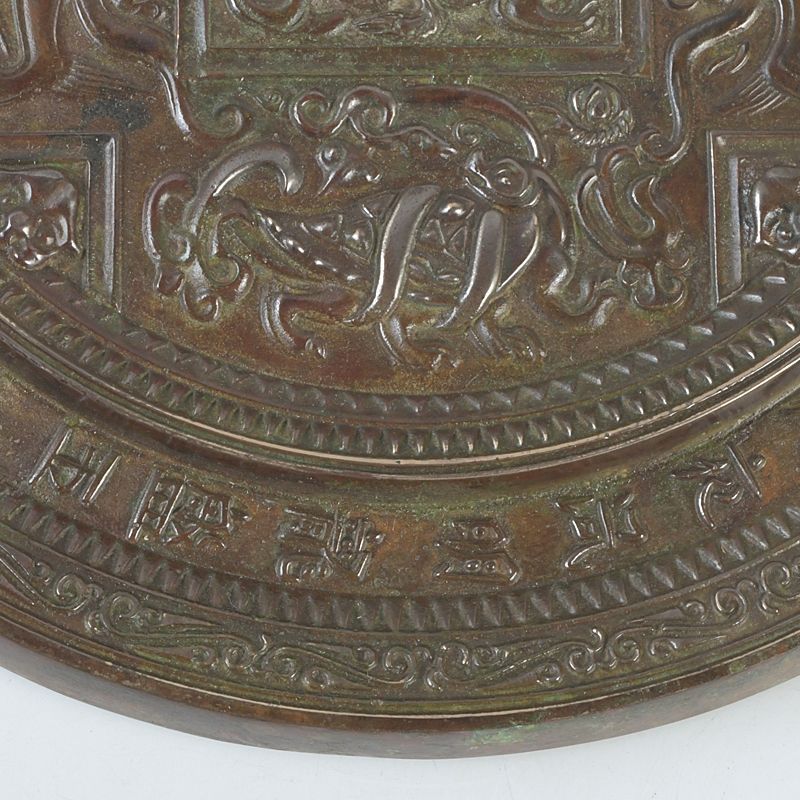 中国古董，銅鏡，古銅製。 中国 古銅青銅 神獣漢詩文 銅鏡 古鏡 桐箱付 D S523 - メルカリ