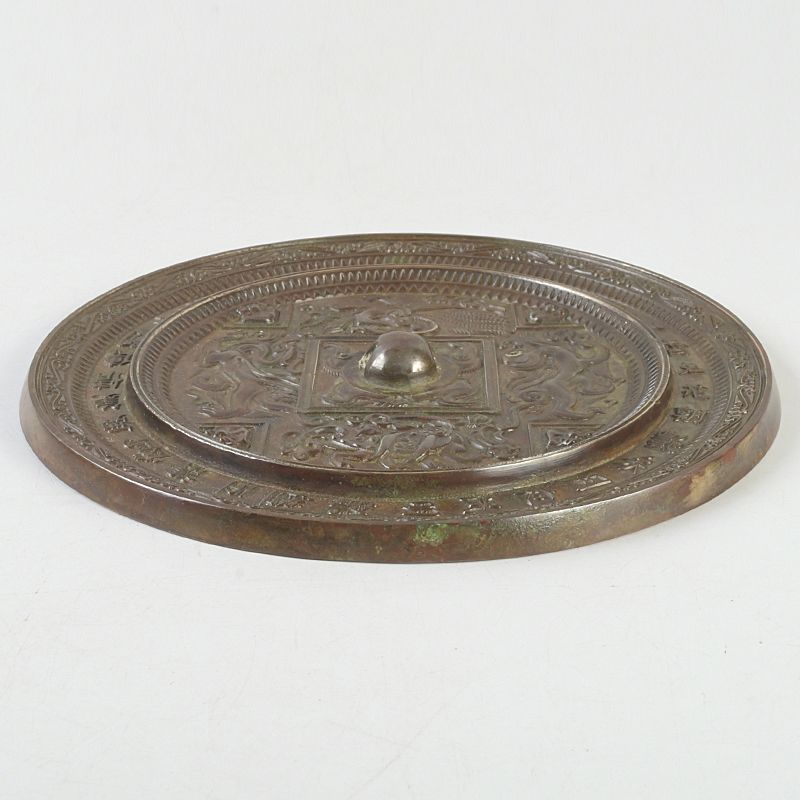 中国 銅鏡？深彫り 銅器 時代物 レア アンティーク 古物 詳細不明 中国 銅鏡？深彫り 銅器 時代物 レア アンティーク 古物 詳細不明 中国