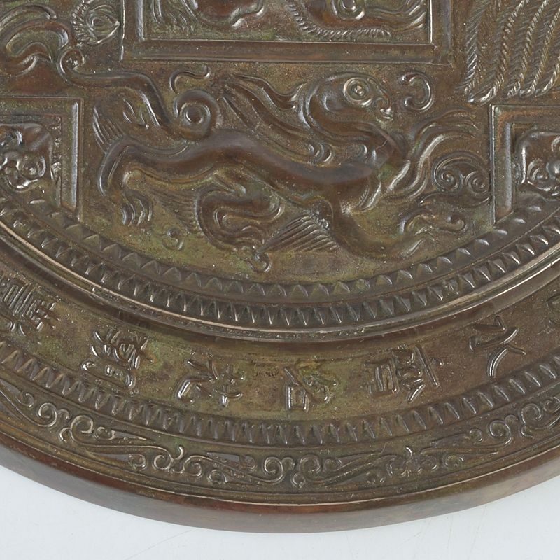 中国　古銅　神獣文　銅鏡　袱紗・時代箱付　M　3871E 中国 古銅 神獣文 銅鏡 袱紗・時代箱付 M 3871E 中国 古銅 神獣文 銅鏡