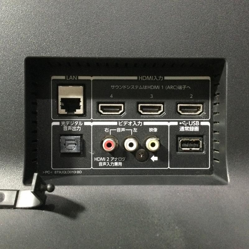 東芝 REGZA東芝 50BM620X 東芝 REGZA 50BM620X [50インチ] 価格比較 - 価格.com