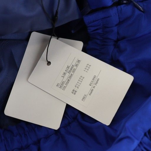 SHE Tokyo Eleanor saxe blue スカート　シートーキョー シートーキョー SHE Tokyo Eleanor フレアスカート ミモレ ロング 36