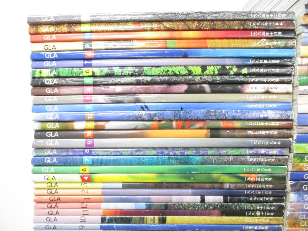 □01)【1点限り!】GLA 月刊雑誌 1990年～1999年 不揃いまとめ売り96冊