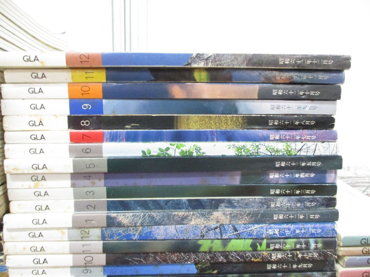 □01)【1点限り!】GLA 月刊雑誌 1990年～1999年 不揃いまとめ売り117冊