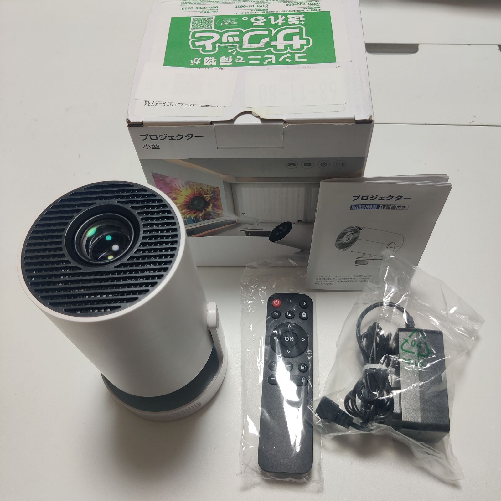 プロジェクター 家庭用 超小型 【Android TV14.0搭載＆270°回転＆HiFi 
