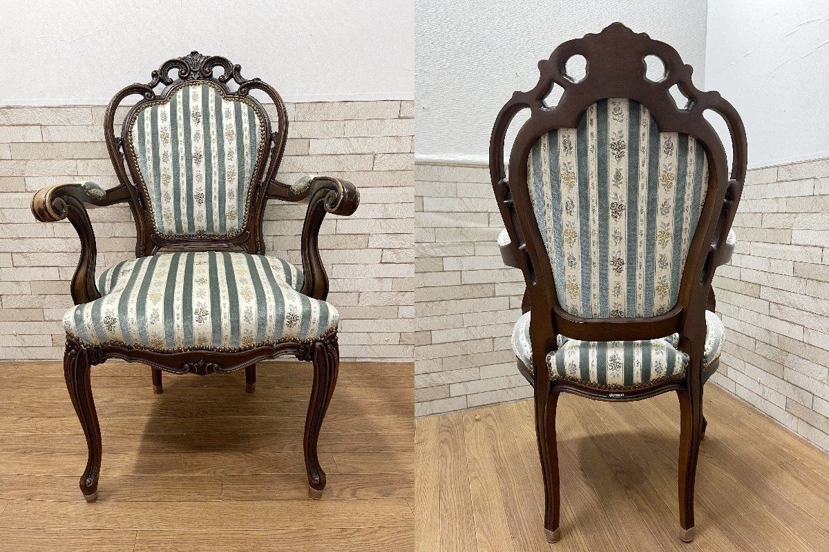 ○カリモク Karimoku ドマーニ ルイ15世 ダイニングチェア アーム