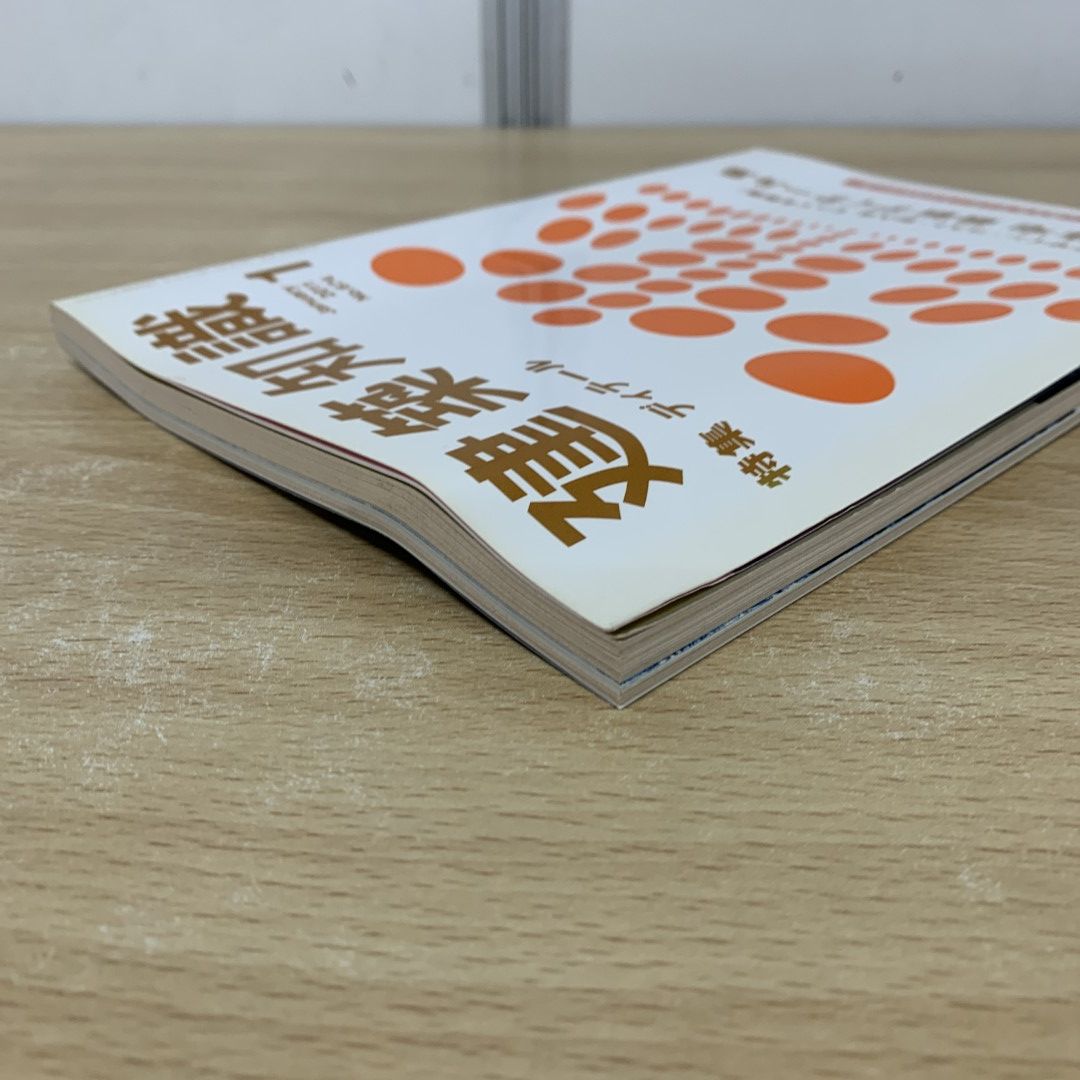 【裁断済】建築ディテール集成 定価: ￥99000 裁断済】建築ディテール集成 定価: ￥99000 裁断済】建築ディテール