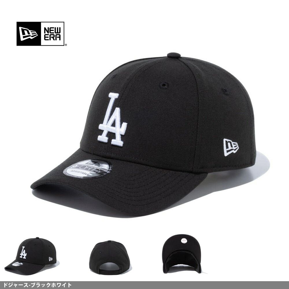 ニューエラ NEW ERA 帽子 CAP 9FORTY 940 ナインフォーティ? メンズ レディース 無字 ロゴ ヤンキース ドジャース 6パネル サイズ調整可能 アジャスター ドジャース-ブラックホワイト ニューエラ レディース キャップ[品番：OTCM0000754