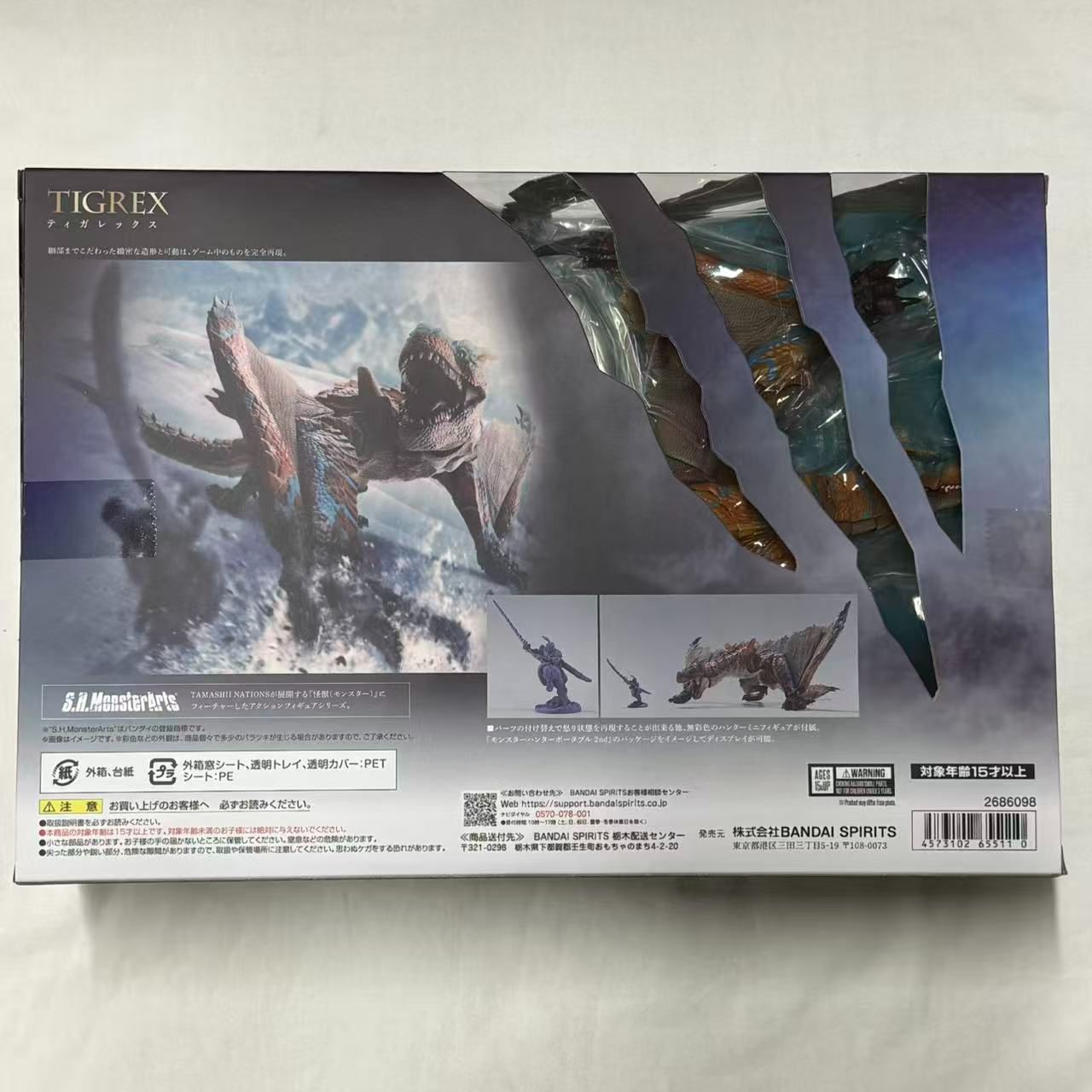 新品 BANDAI NAMCO ティガレックス S.H.MonsterArts 