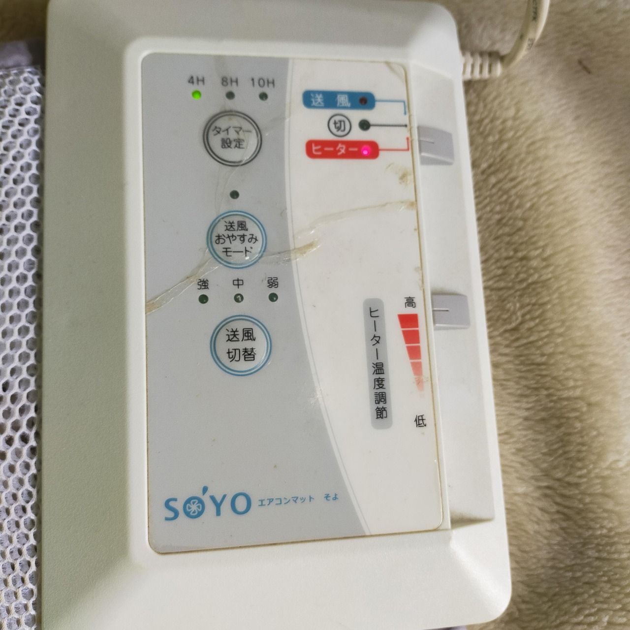 ATEX エアコンマット そよ (送風+ヒーター) AX-HM1100