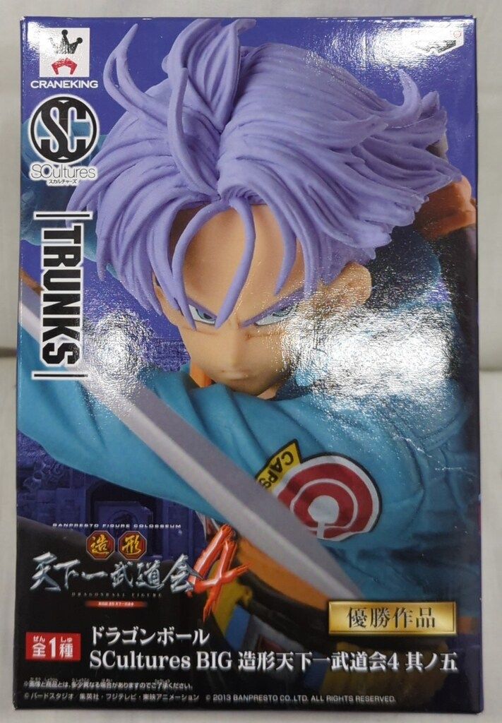 SCultures ドラゴンボール BIG バンプレスト 造形天下一武道会4 : 其ノ五 フィギュア 其之四 トランクス ブルマ 造形天下一武道会 外箱高約180mm ホビー ナッパ バンプレスト|造形天下一武道会5|ハードオフ公式通販オフモール