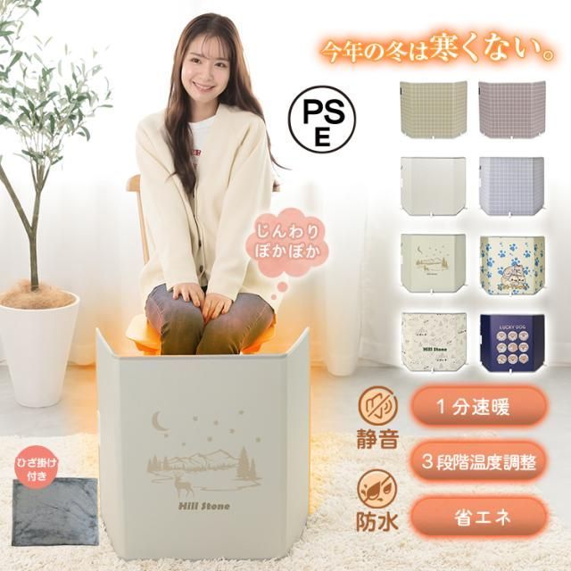 パネルヒーター 足元ヒーター デスクヒーター 遠赤外線 速暖