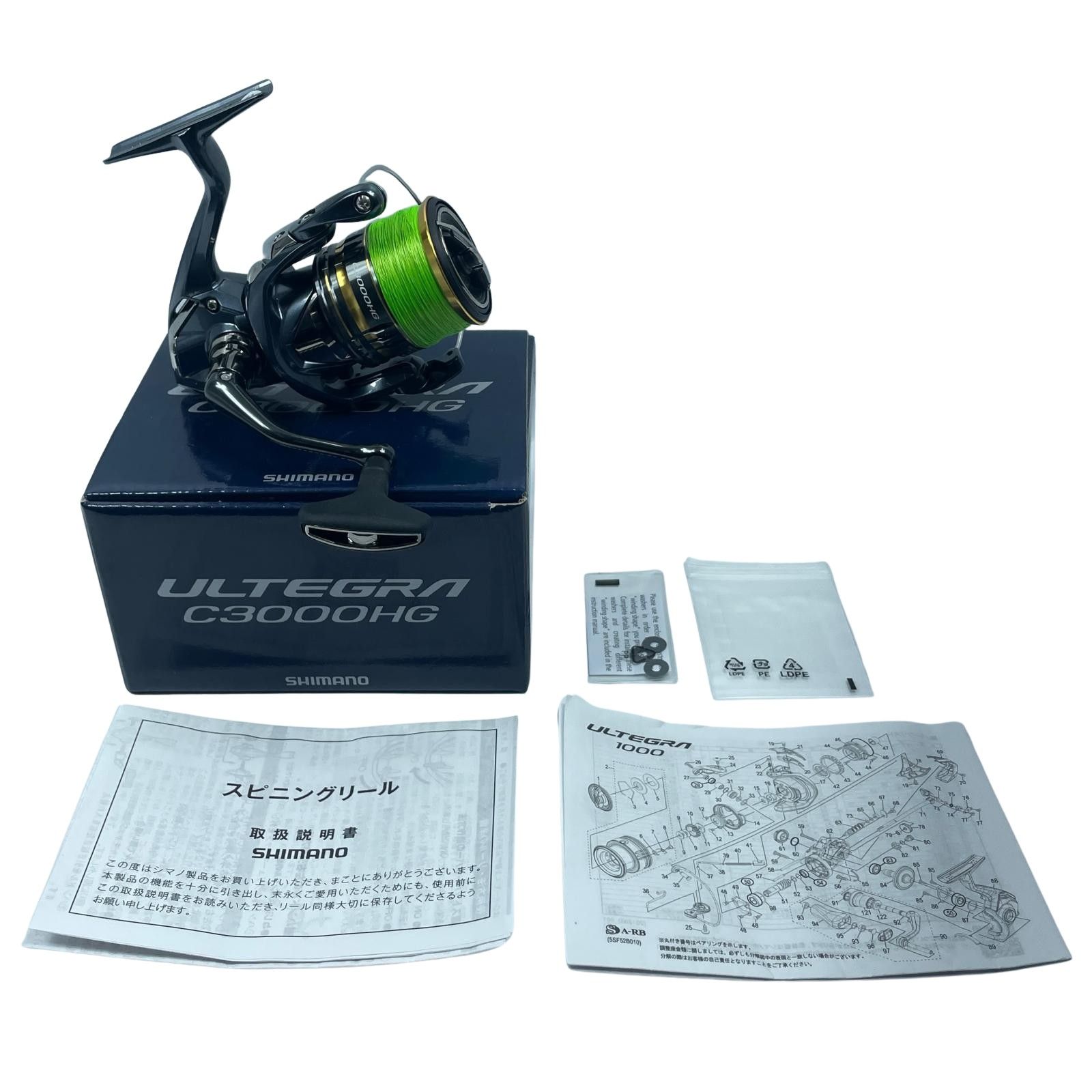 シマノ　21アルテグラ　C3000HG 中古 美品】シマノ 21アルテグラC 3000 HG｜Yahoo!フリマ（旧PayPayフリマ）