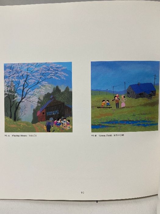 1 図録 帰国記念展 「原田泰治アメリカを行く」 1991 朝日新聞社