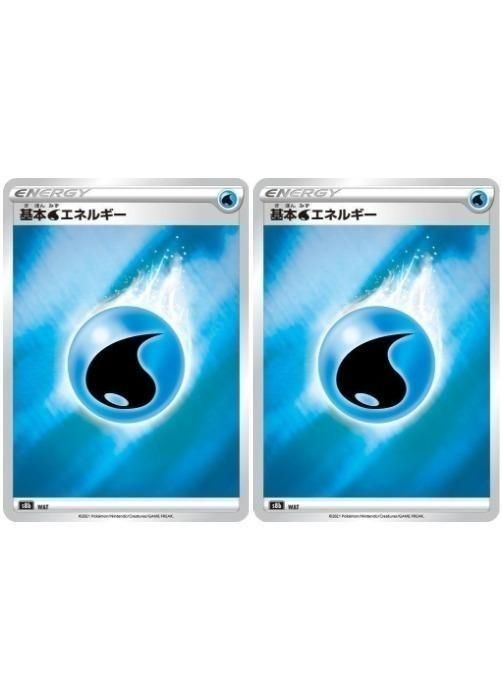 中古】 ポケモンカードゲーム 基本水エネルギー S8B WAT ミラー仕様 2