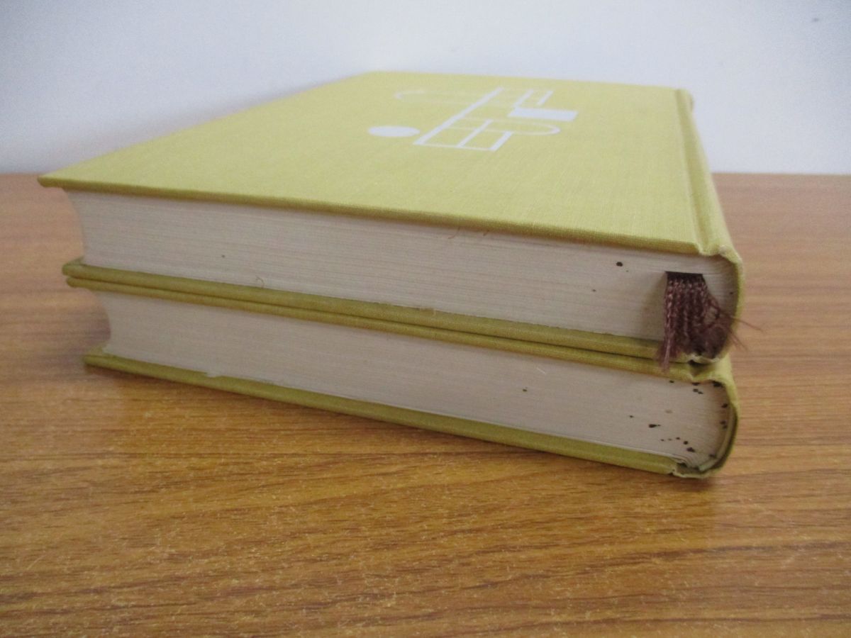 △01)【1点限り!】現代日本文学全集 15・38 2冊セット/筑摩書房/昭和29