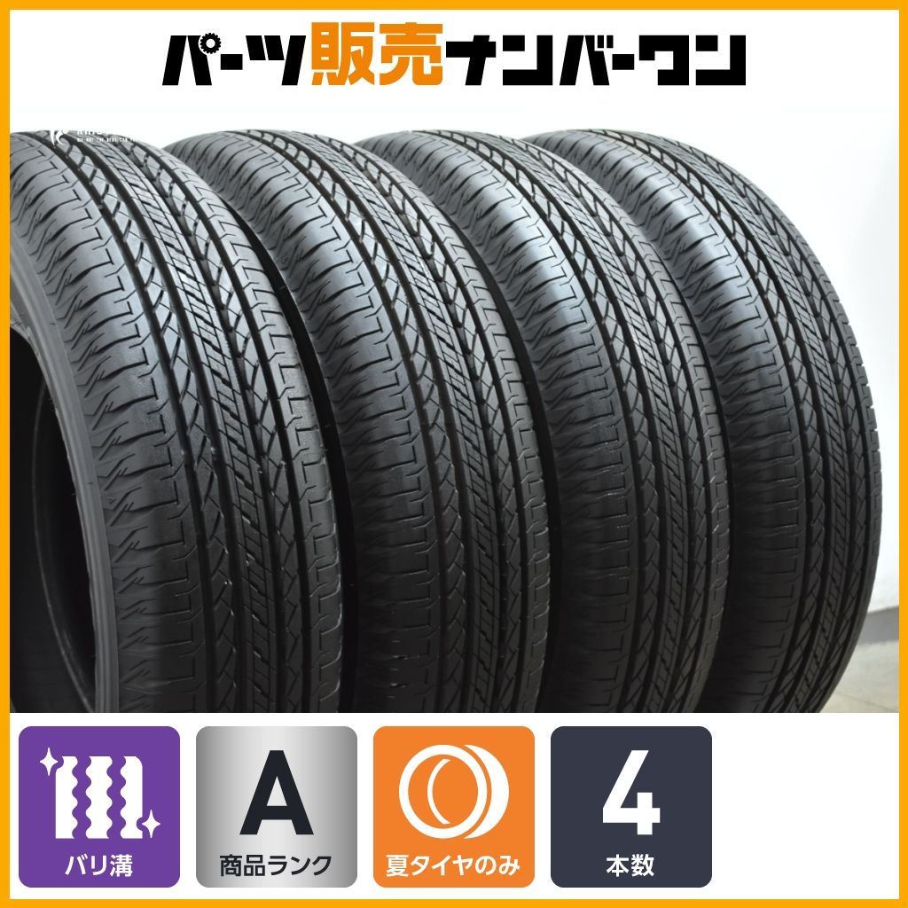 2025年製 バリ溝】ブリヂストン デューラー H/L 852 195/80R15 4本