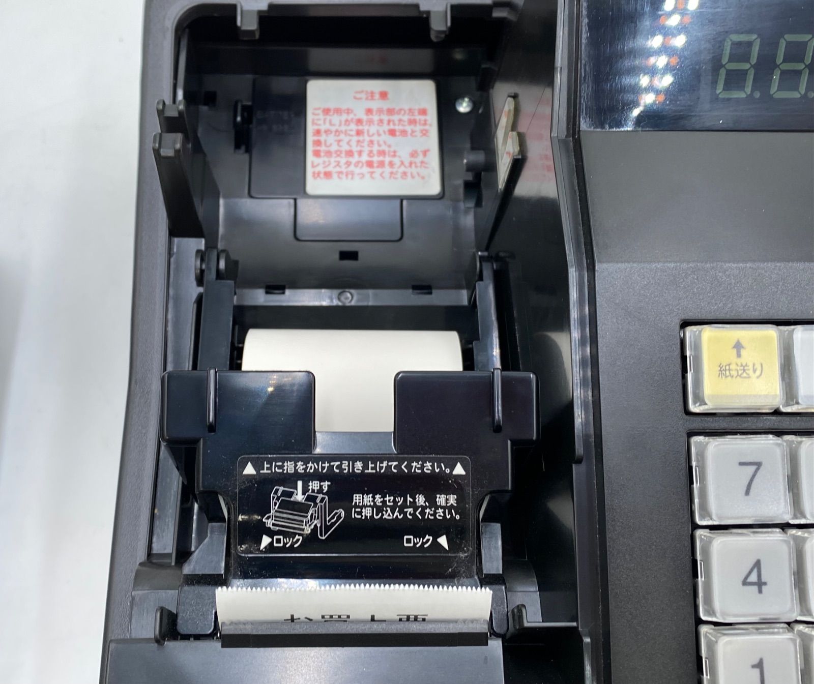 SHARP XE-A147-B 電子レジスタ 比較的美品です！ シャープ(SHARP) 8