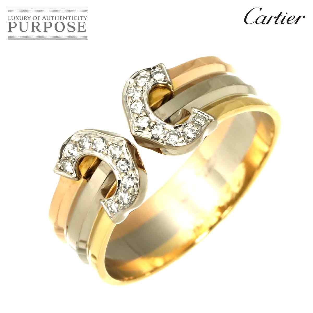 カルティエ Cartier C2 #55 ダイヤ リング K18 YG WG PG スリーカラー