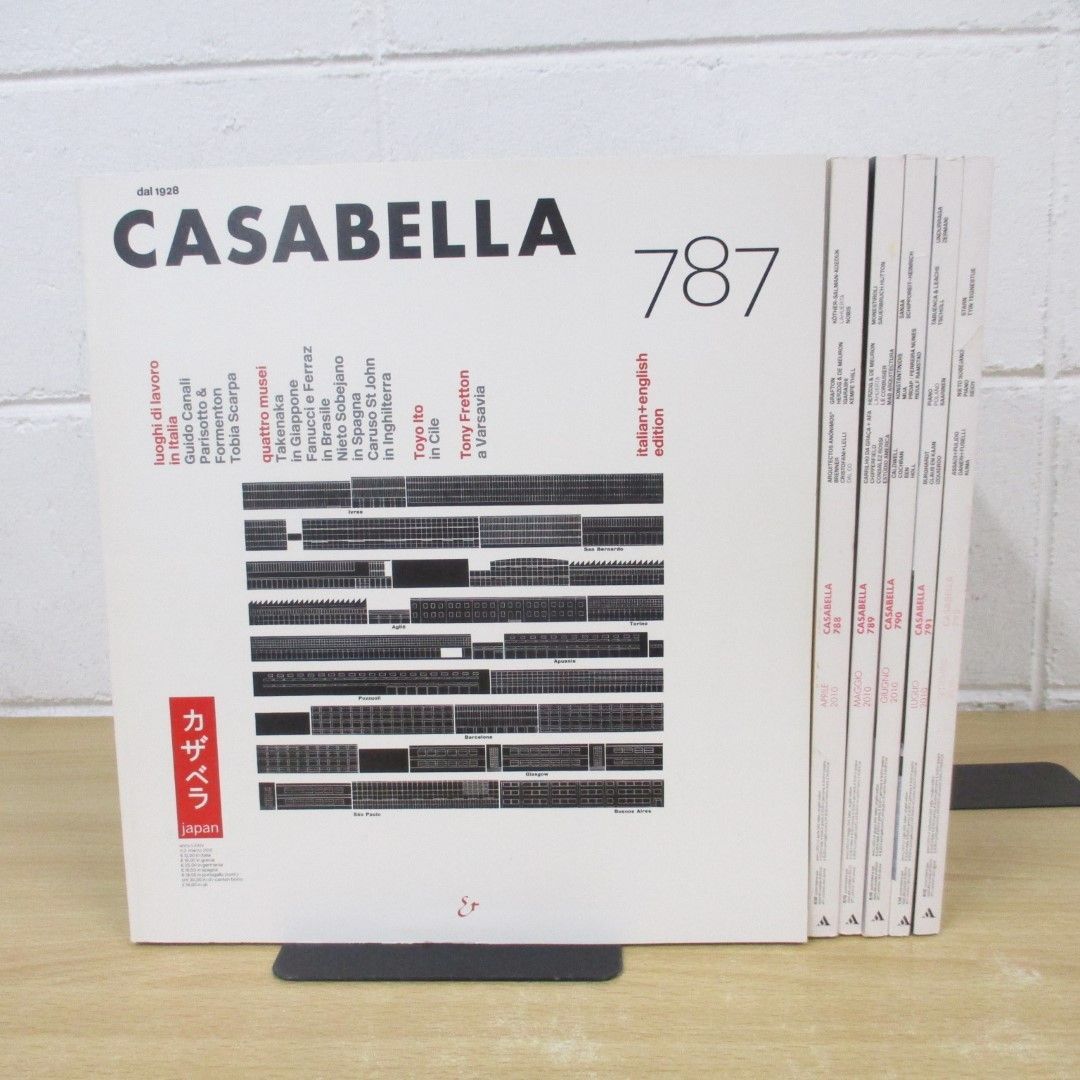 △01)【1点限り!】CASABELLA カザベラ/2010年/6冊セット/建築雑誌