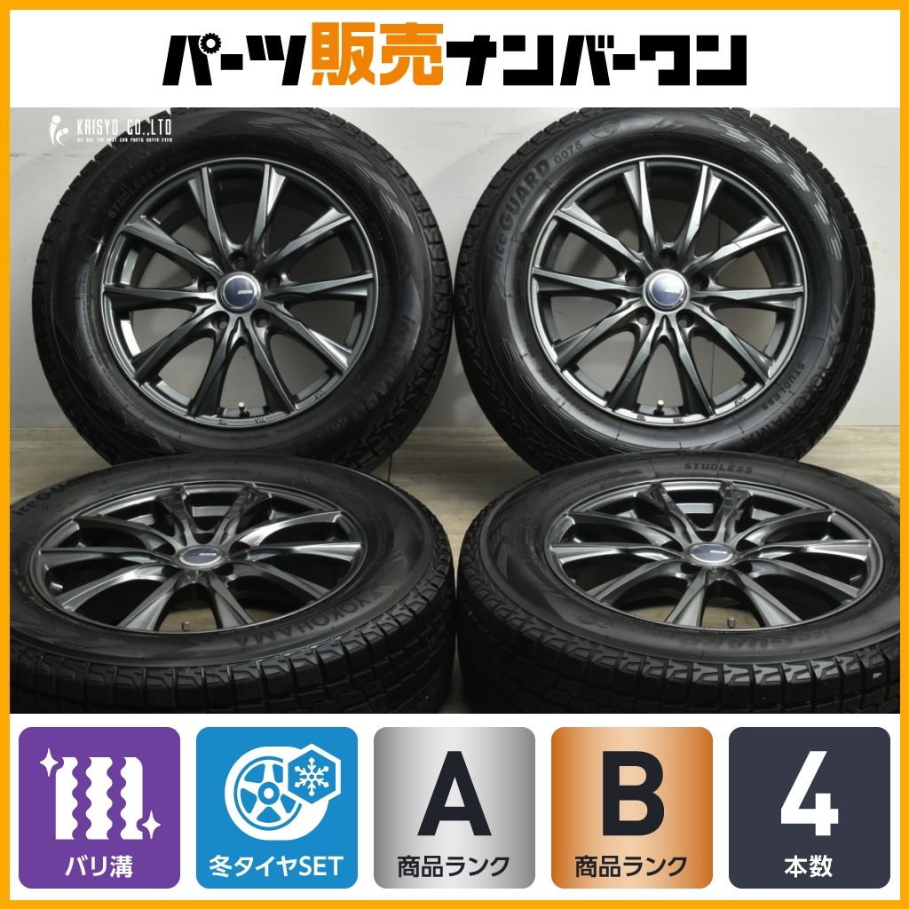 225/65R17 スタッドレス　ホイールセット　ヨコハマ　バリ山　バリ溝 バリ溝 225/65R17 ミシュラン スタッドレスタイヤ 4本セット