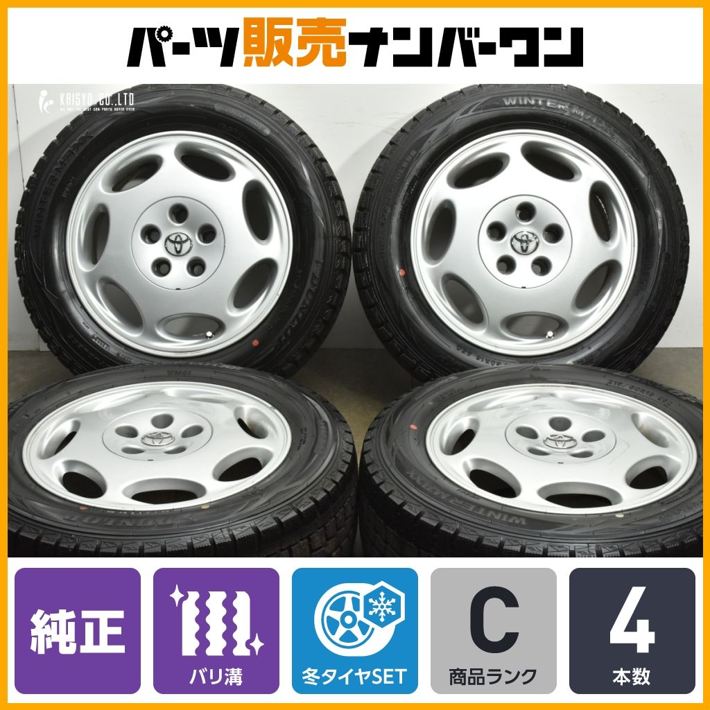 【当時物 バリ溝】トヨタ 30 セルシオ 前期 純正 16in 7J +45 PCD114.3 ウィンターマックスWM01 215/60R16 クラウン エスティマ アリスト