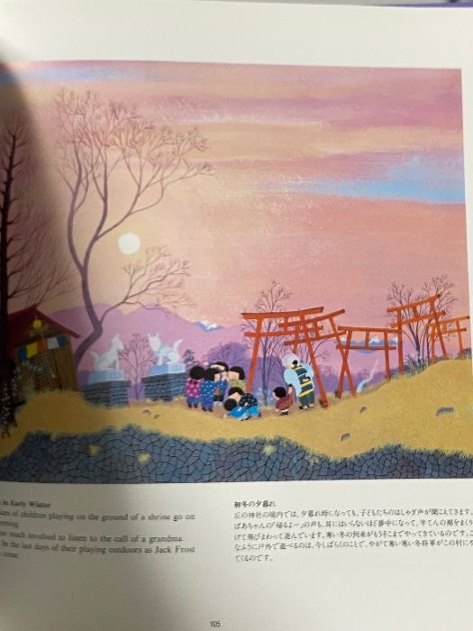 2 図録 帰国記念展 「原田泰治アメリカを行く」 1991 朝日新聞社