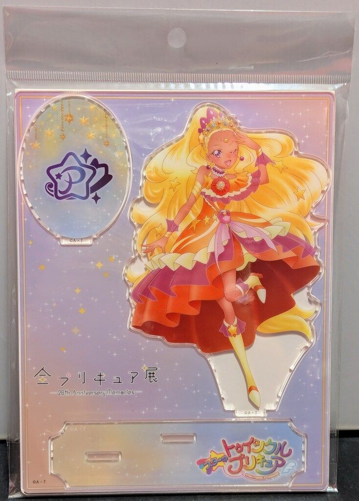 プリキュア 全プ展 アクリルスタンド スタートゥインクルプリキュア 全プリキュア展】アクリルスタンド(キュアトゥインクル): 雑貨｜東映