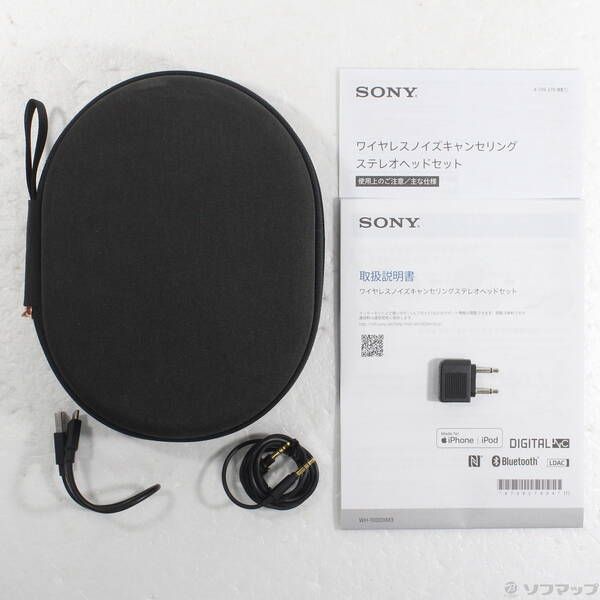 中古品〕 WH-1000XM3 ブラック【262】 - メルカリ