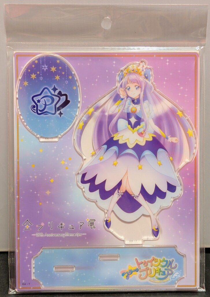 東映アニメーション 全プリキュア展 アクリルスタンド スター