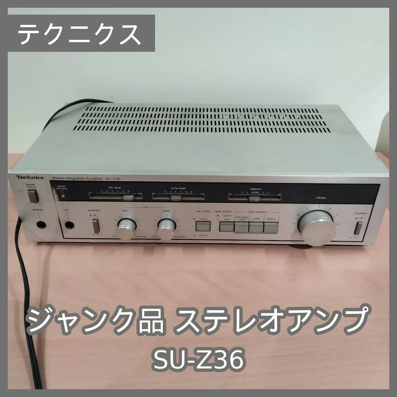 Technics SUV-10 ステレオアンプ 本体(ジャンク品) □普通なら絶対買わない！こんなジャンク品・・ Normally I would