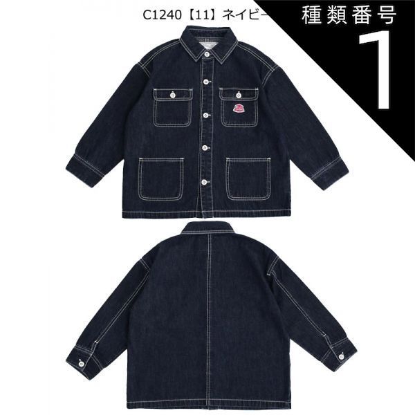 【新作】 種類1：J35【C1240】11・ネイビー/110cm 【 10%OFF★ 】【送料無料】L.COPECK エルコペック デニムカバーオール ジャケット キッズ 子供服 男の子 女の子 ボーイズ ガールズ デニムジャケット ストレ Gジャン・デニムジャケット