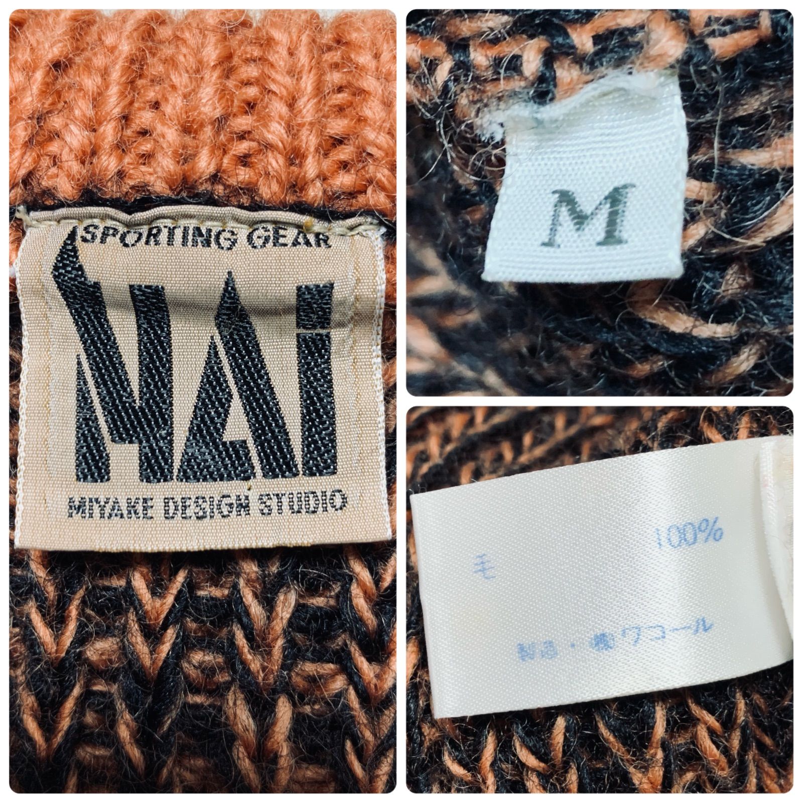 ISSEY MIYAKE / HAI SPORTING GEAR ニット セーター ローゲージ M