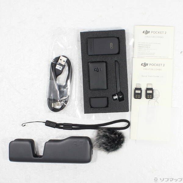 DJI Pocket 2 クリエイターコンボ　中古美品 中古(B)] DJI Pocket 2 Creator Combo (ポケット2クリエーターコンボ