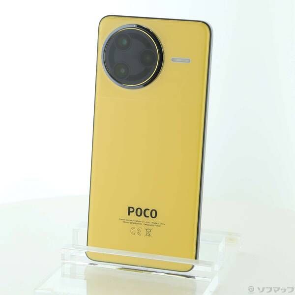 POCO F7 Ultra 本体 イエロー&おまけ。 美品】POCO F7 Ultra イエロー おまけ付き SIMフリー】POCO F7 Ultra