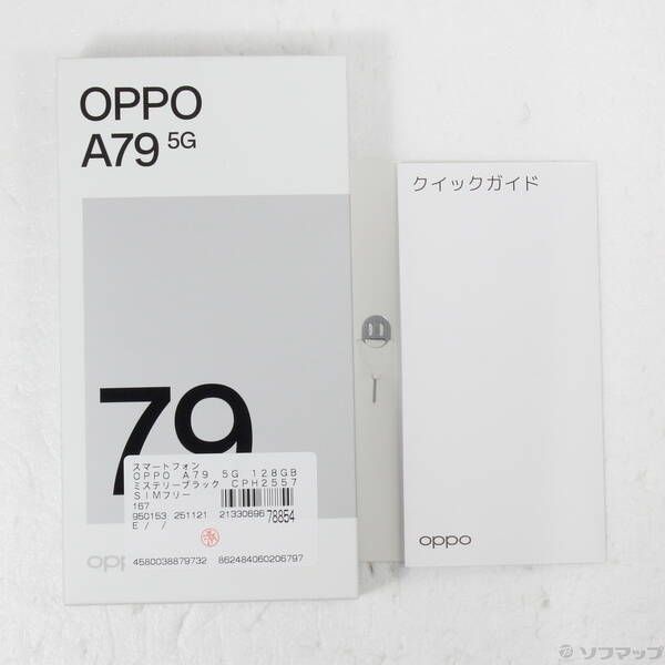 OPPO A79 5G 本体 ミステリーブラック　中古 OPPO A79 5G 本体 ミステリーブラック 中古 楽天市場】【中古A