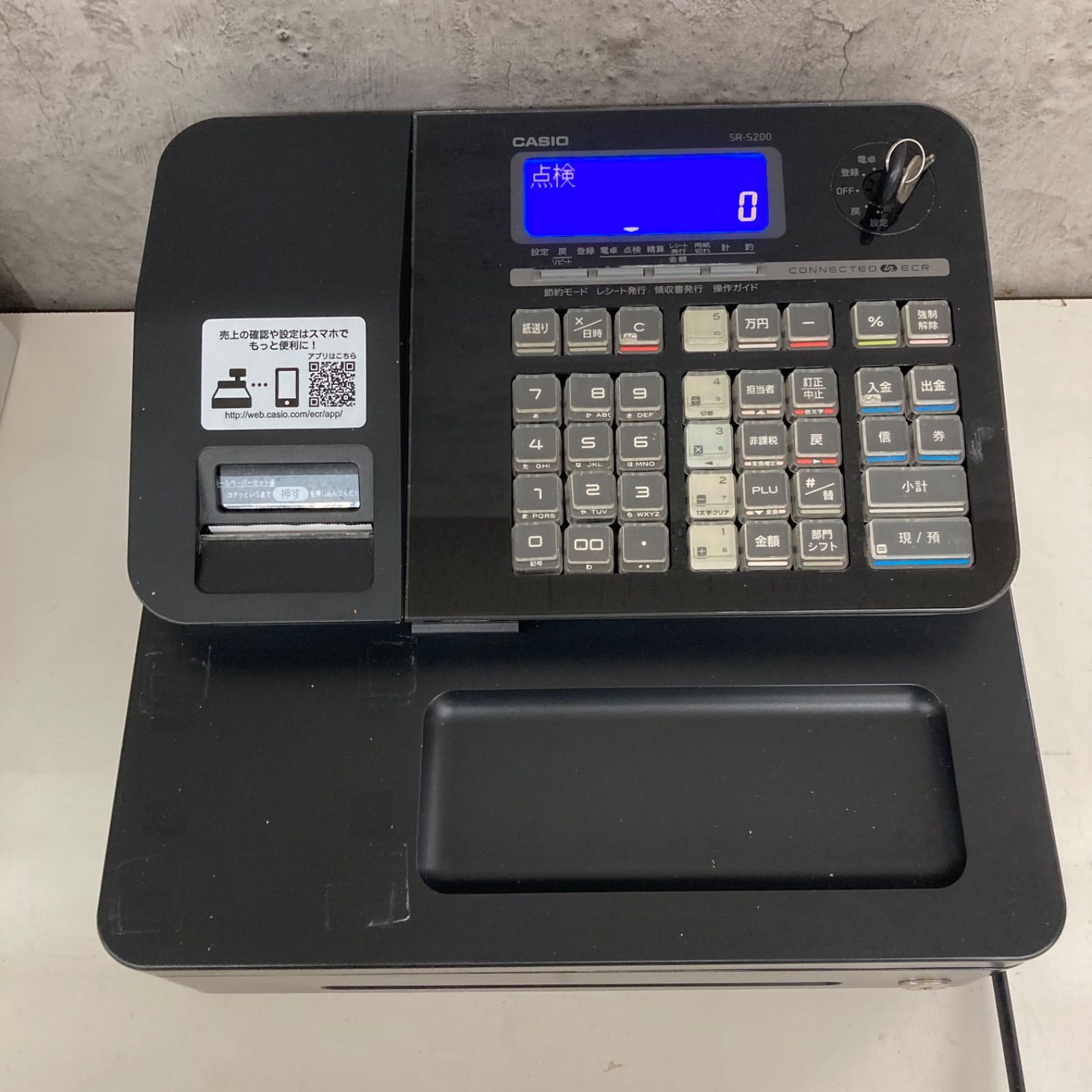 CASIO カシオ 電子レジスター SR-S200-BK ロールペーパー付き 動作確認