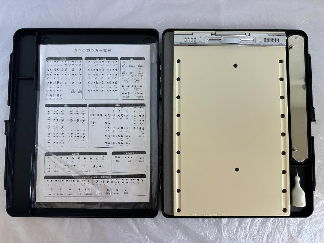 中古】日本盲人用具開発センター ニモカ S-18 点字器 点字板 点字盤