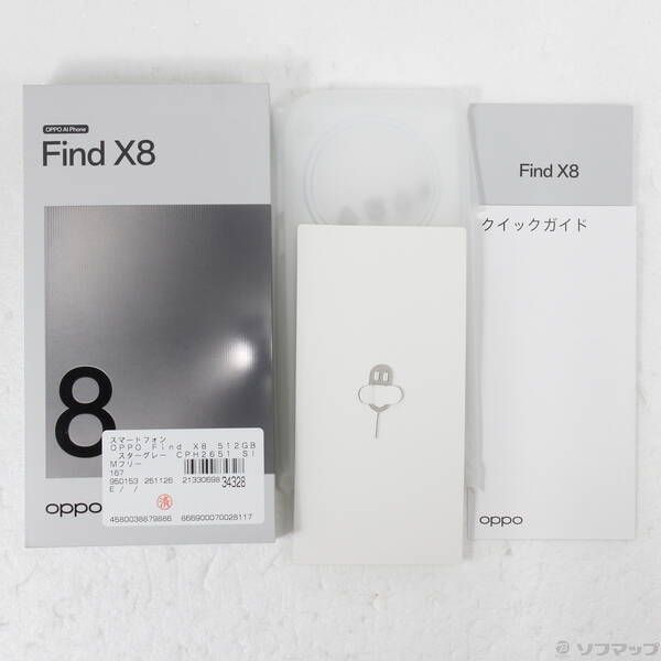 OPPO Find X8 512GB スターグレー 国内版(中古) 中古】OPPO Find X8 512GB スターグレー CPH2651 SIMフリー