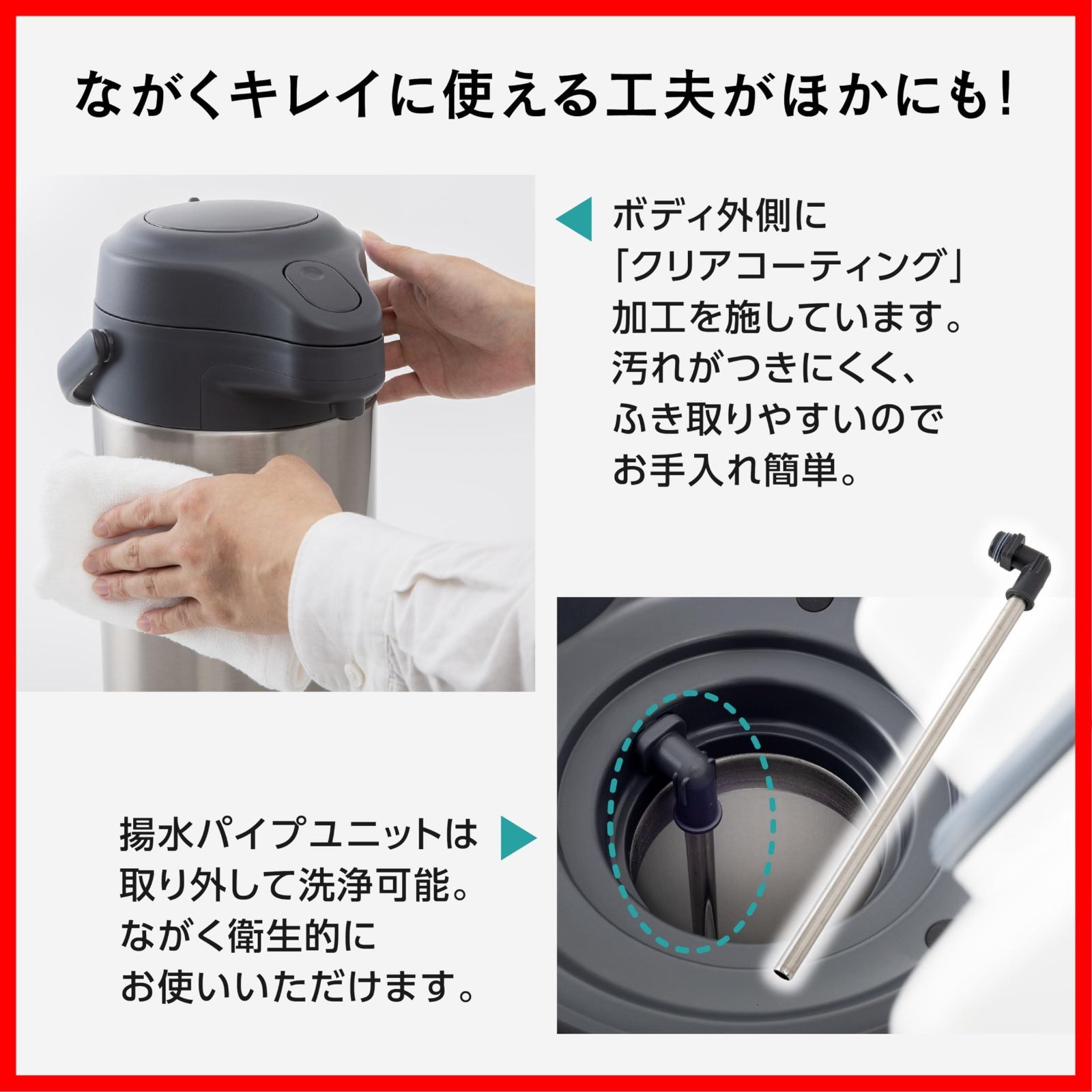数量限定】XA MRS-22 省エネ2.2L 節電 給水 湯沸かし 卓上 ポット