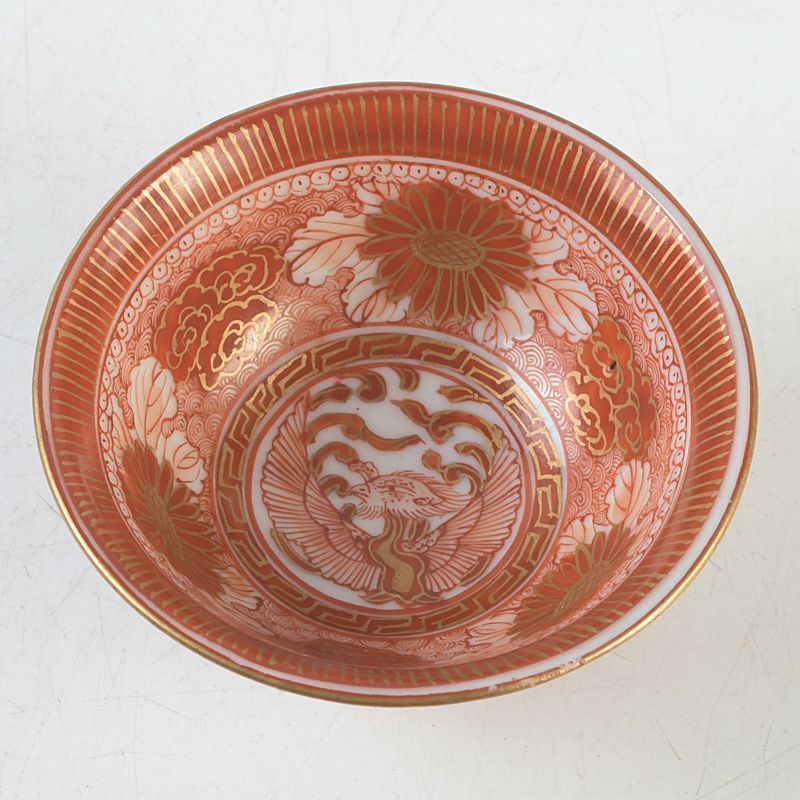 九谷焼 古九谷 赤絵金彩 鳳凰花卉文 酒盃 ぐい呑み C S542 - メルカリ