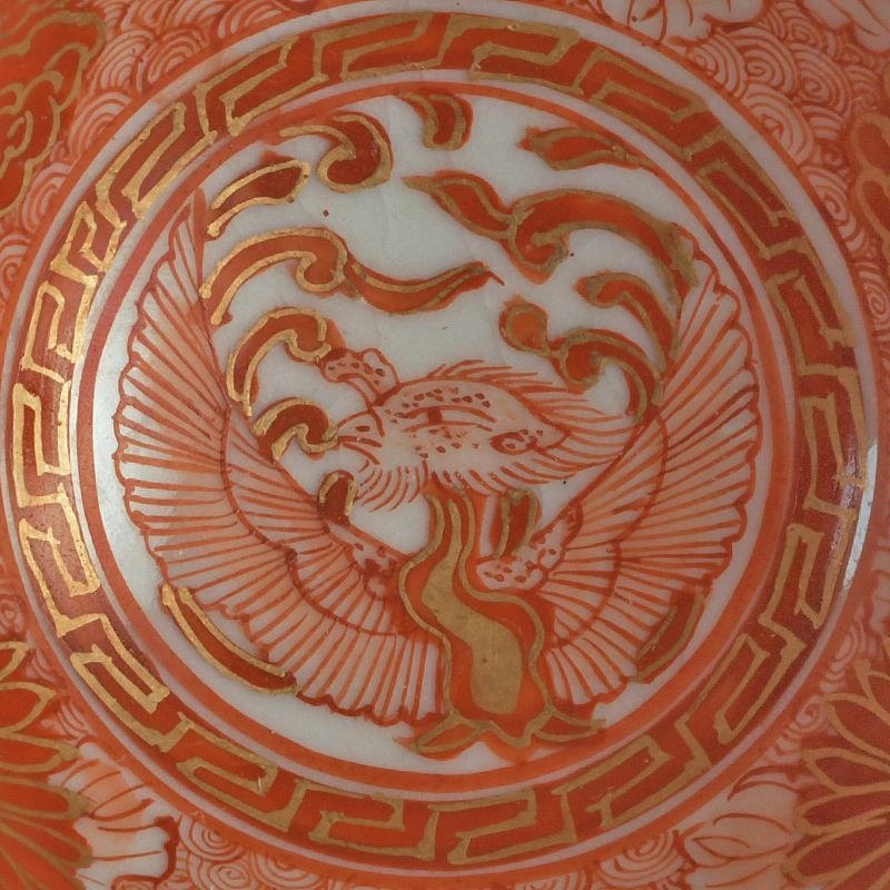 九谷焼 古九谷 赤絵金彩 鳳凰花卉文 酒盃 ぐい呑み C S542 - メルカリ