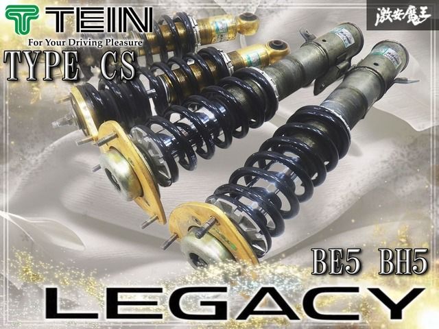 TEIN テイン TYPE CS タイプCS BE5 BH5 レガシィ EJ20 車高調 ネジ式