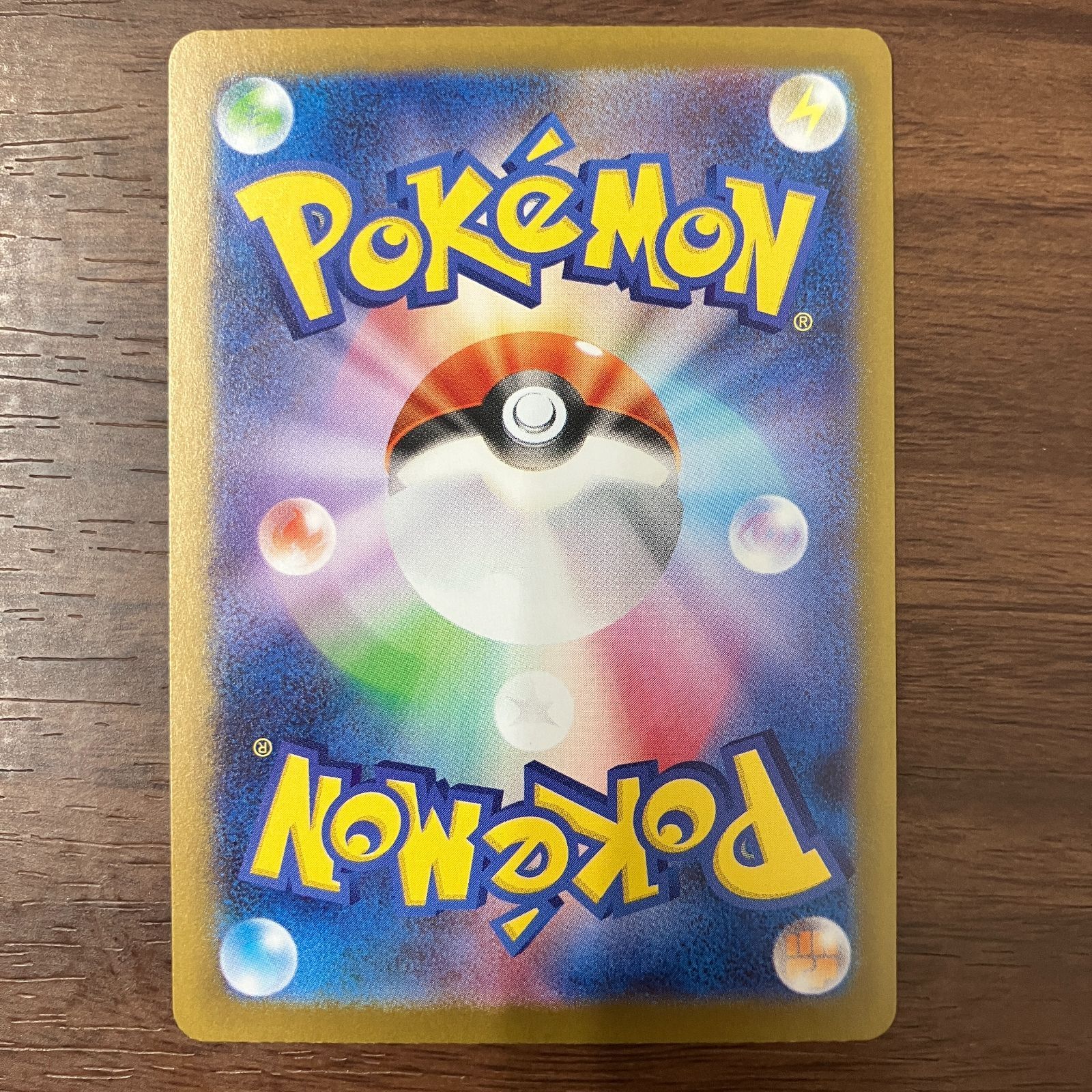 エーフィex サイコアウト アマゼツ RR - メルカリ