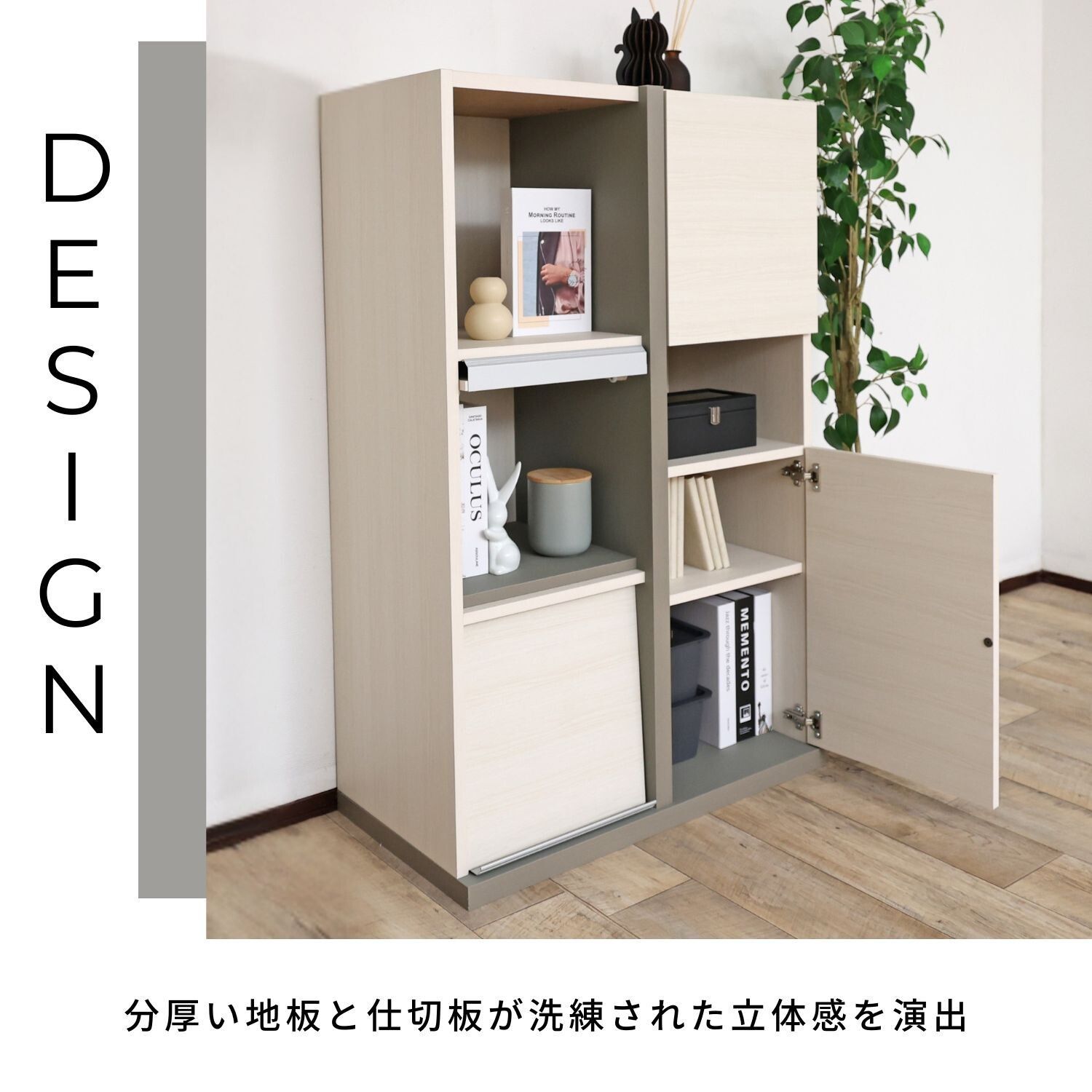 キャビネット 幅78cm フラップ扉 収納棚 日本製 クルミ ♪フラップ扉付 マルチキャビネット クルミ色 ［幅78cm］ リビング収納