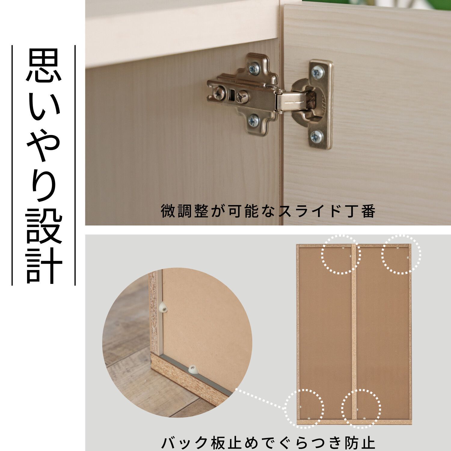 キャビネット 幅78cm フラップ扉 収納棚 日本製 クルミ ♪フラップ扉付
