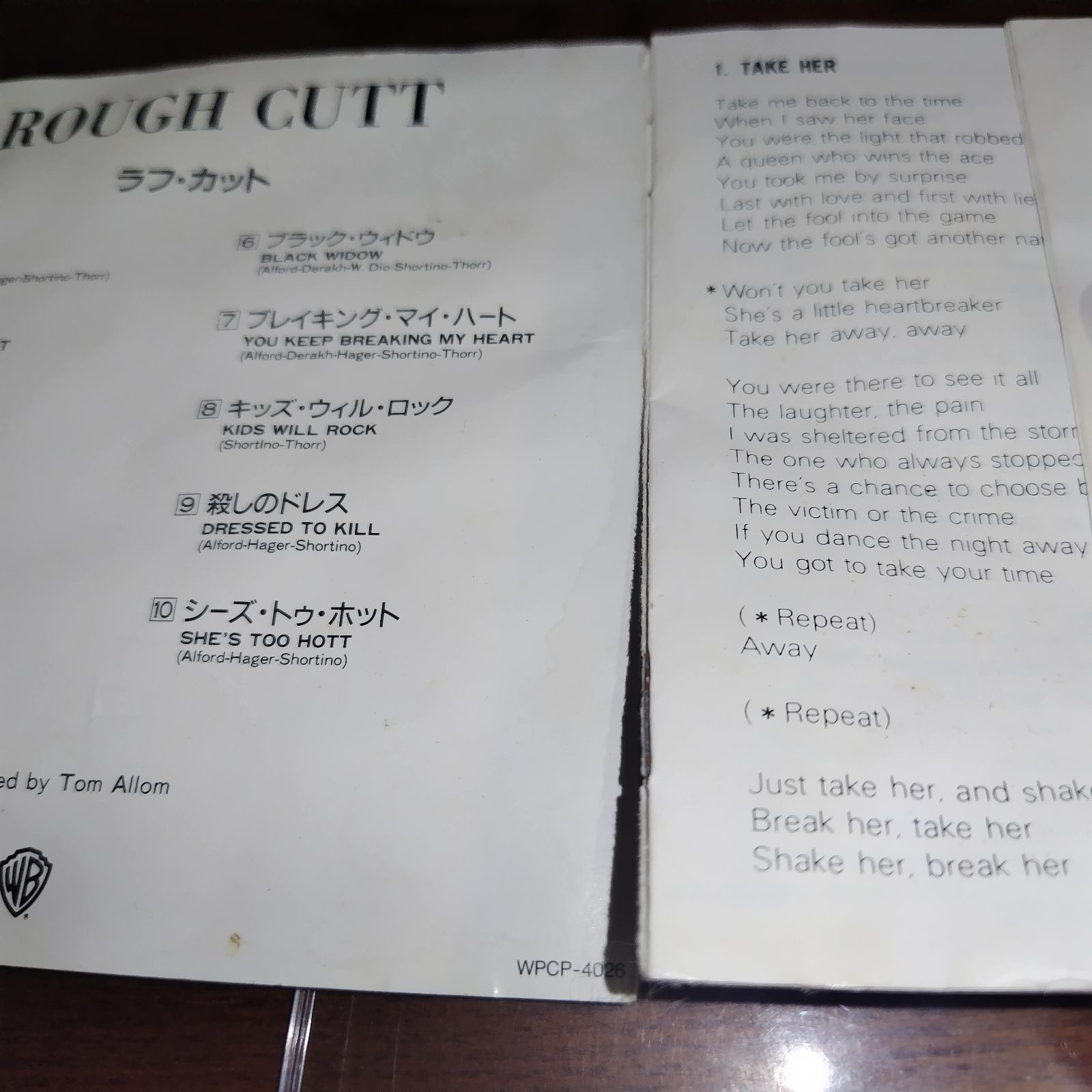 ハードロック＆ヘヴィメタル 中古CD 4枚セット 訳あり処分特価品 管理